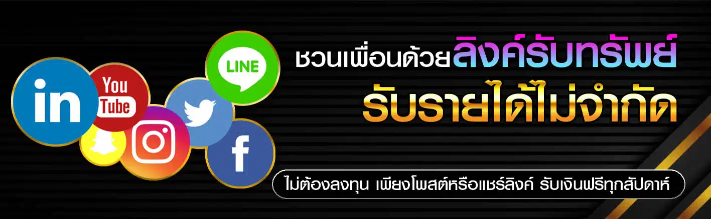 pglisa888 เข้าสู่ระบบ