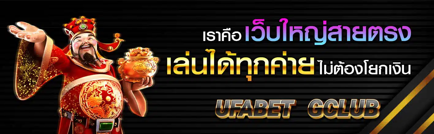 pglisa888 เข้าสู่ระบบ