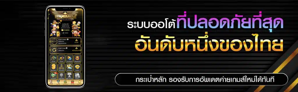 pglisa888 เข้าสู่ระบบ