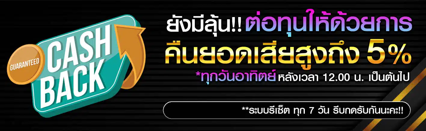 pglisa888 เข้าสู่ระบบ